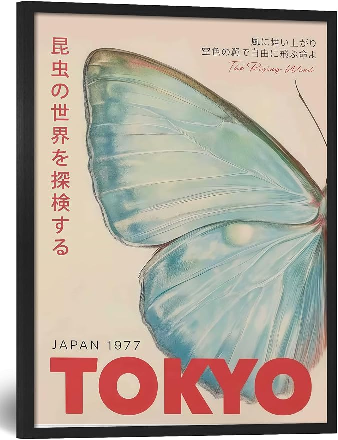 Framed Vintage Butterfly Canvas Wall Art Tokyo 1977 Inspired Picture Modern Gallery Style Print Poster Painting Wall Decor Living Room Bedroom Office 16X24 Inch Ready to Hang