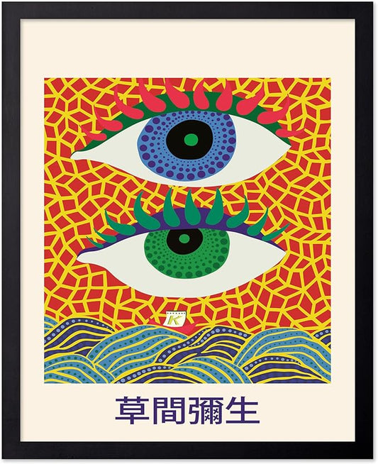 Poster Master Vintage Poster - Retro Pop Art Print - Gift for Artist, Friend - Two Eyes, Japanese, Dots, Modern, Abstract - Wall Decor for Living Room, Office, 8x10 Black Framed