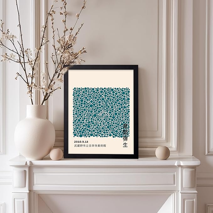 Poster Master Vintage Poster - Retro Pop Art Print - Gift for Artist, Friend - Infinity Dots, Japanese, Polka, Modern, Abstract - Wall Decor for Home, Office, 11x14 Black Framed