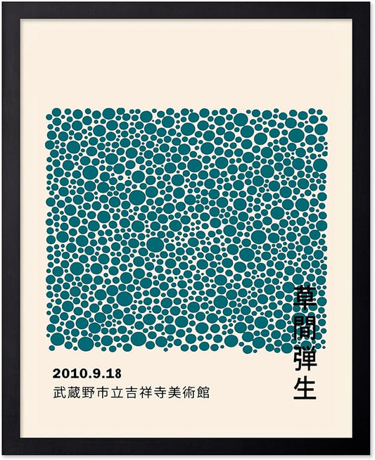 Poster Master Vintage Poster - Retro Pop Art Print - Gift for Artist, Friend - Infinity Dots, Japanese, Polka, Modern, Abstract - Wall Decor for Home, Office, 8x10 Black Framed