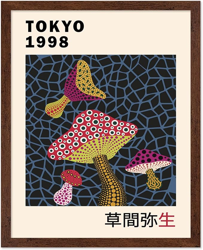 Poster Master Vintage Poster - Retro Pop Art Print - Gift for Artist, Friend - Infinity Mushroom, Tokyo, Colorful, Modern, Abstract - Wall Decor for Home, Office, 8x10 Brown Framed