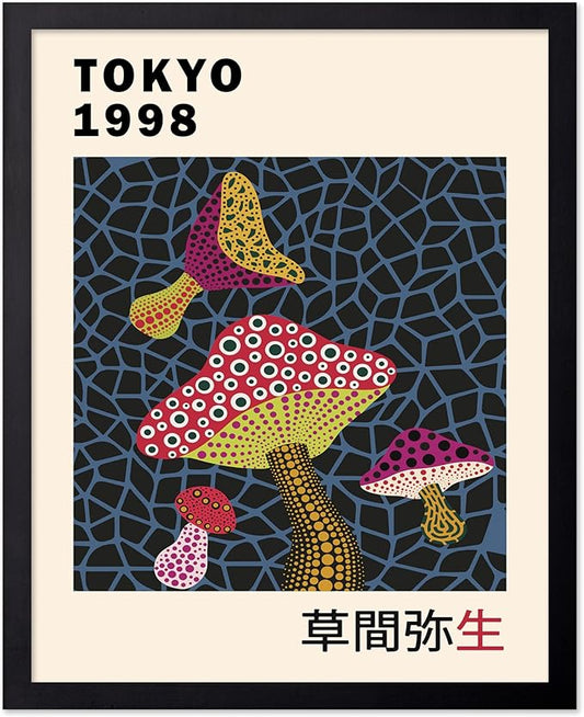 Poster Master Vintage Poster - Retro Pop Art Print - Gift for Artist, Friend - Infinity Mushroom, Tokyo, Colorful, Modern, Abstract - Wall Decor for Home, Office, 11x14 Black Framed