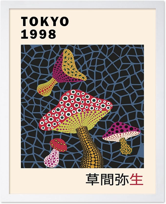 Poster Master Vintage Poster - Retro Pop Art Print - Gift for Artist, Friend - Infinity Mushroom, Tokyo, Colorful, Modern, Abstract - Wall Decor for Home, Office, 8x10 White Framed