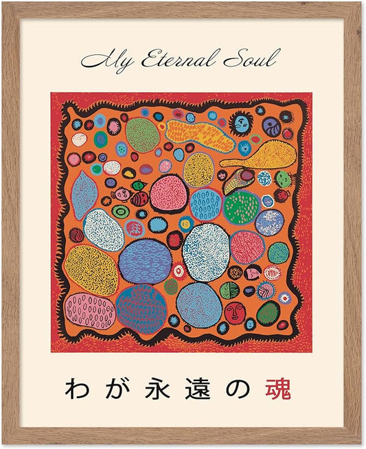 Poster Master Vintage Poster - Retro Pop Art Print - Gift for Artist, Friend - My Eternal Soul, Dot, Colorful, Modern, Abstract - Wall Decor for Home, Office, 11x14 Beige Framed