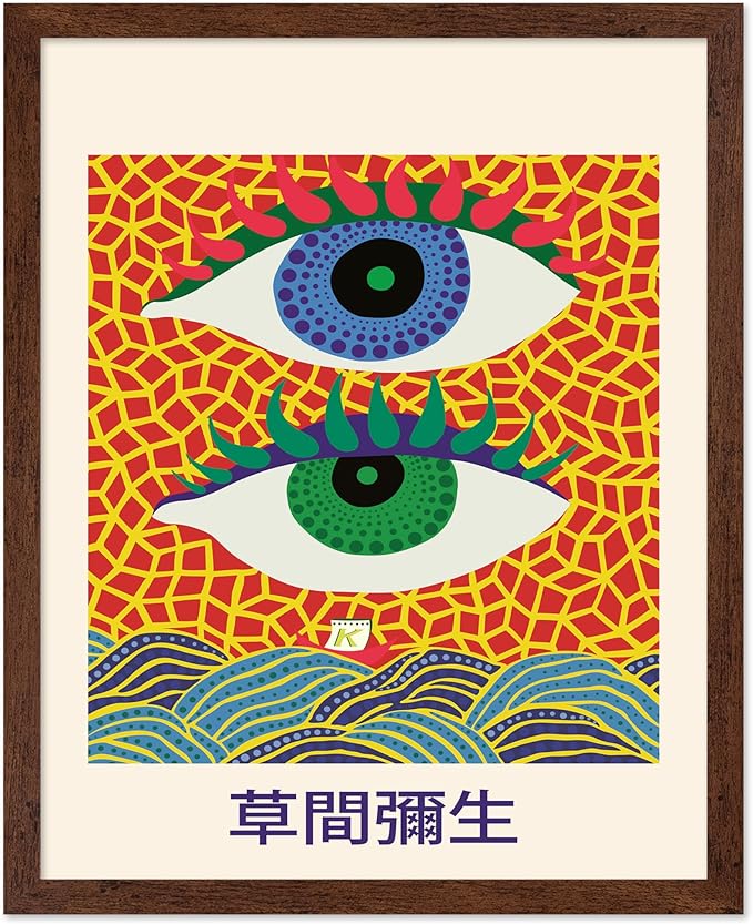 Poster Master Vintage Poster - Retro Pop Art Print - Gift for Artist, Friend - Two Eyes, Japanese, Dots, Modern, Abstract - Wall Decor for Living Room, Office, 8x10 Brown Framed