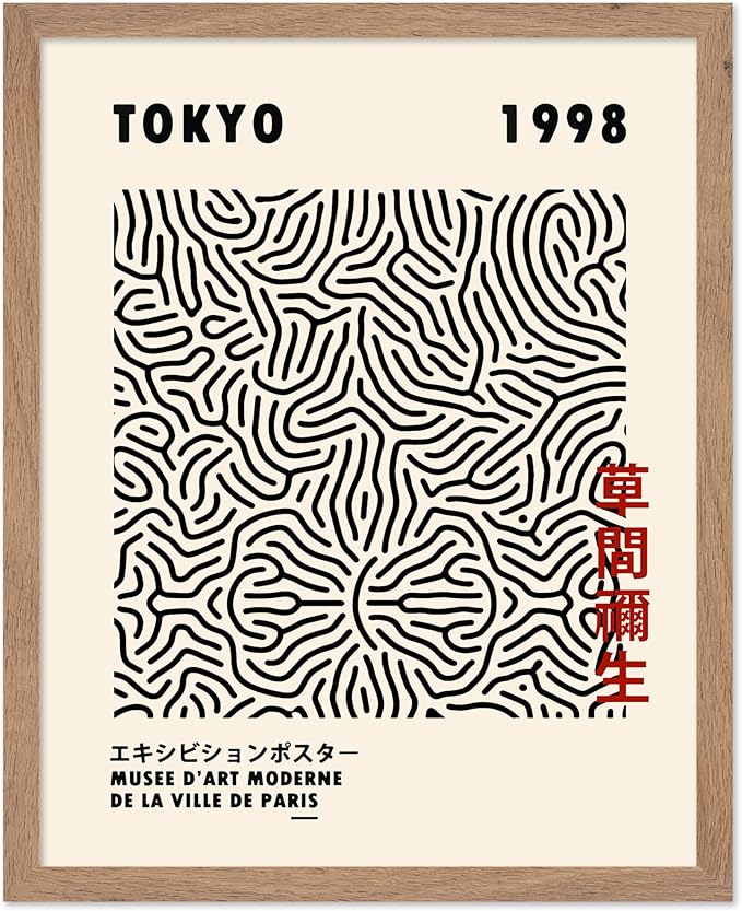 Poster Master Vintage Poster - Retro Pop Art Print - Gift for Artist, Friend - Nets, Tokyo, Black, Modern, Abstract Line - Wall Decor for Living Room, Office, 11x14 Beige Framed