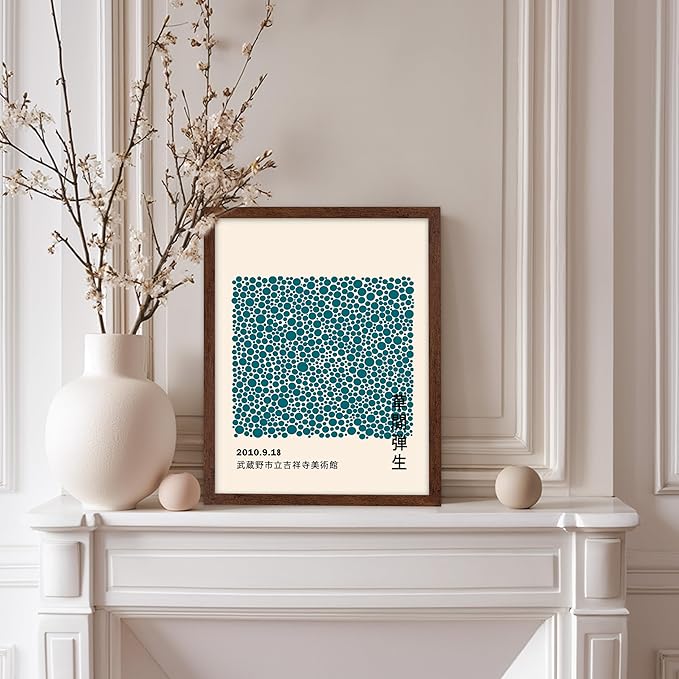 Poster Master Vintage Poster - Retro Pop Art Print - Gift for Artist, Friend - Infinity Dots, Japanese, Polka, Modern, Abstract - Wall Decor for Home, Office, 8x10 Brown Framed