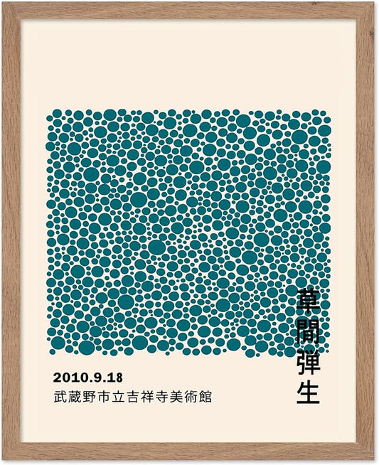 Poster Master Vintage Poster - Retro Pop Art Print - Gift for Artist, Friend - Infinity Dots, Japanese, Polka, Modern, Abstract - Wall Decor for Home, Office, 8x10 Beige Framed