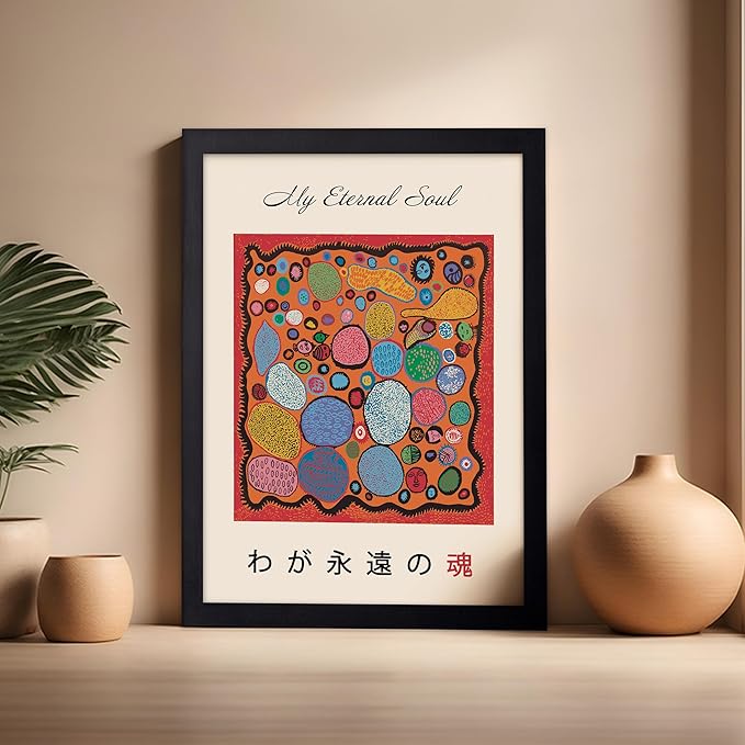 Poster Master Vintage Poster - Retro Pop Art Print - Gift for Artist, Friend - My Eternal Soul, Dot, Colorful, Modern, Abstract - Wall Decor for Home, Office, 16x20 Black Framed