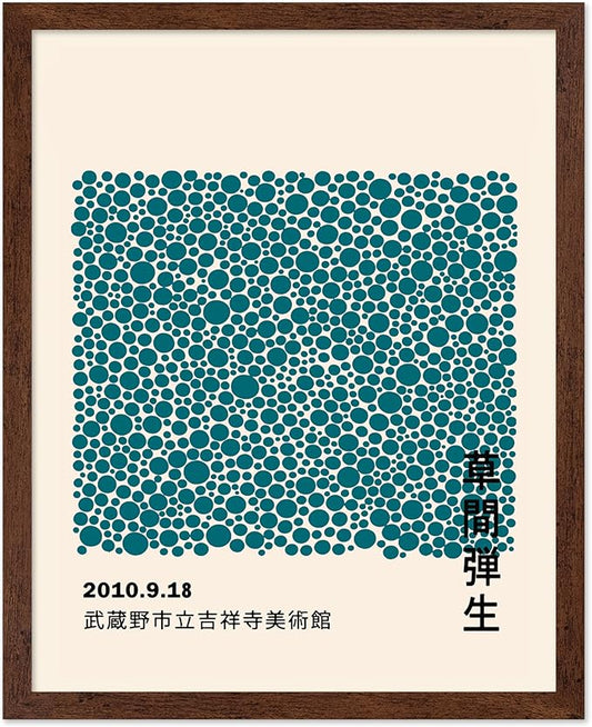 Poster Master Vintage Poster - Retro Pop Art Print - Gift for Artist, Friend - Infinity Dots, Japanese, Polka, Modern, Abstract - Wall Decor for Home, Office, 8x10 Brown Framed